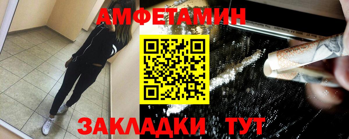 это формула  АМФ    как войти  АМФ 98%  Вход с VPN  Орехово-Зуево 