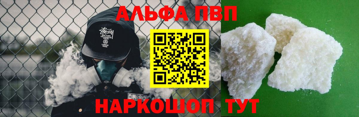 Cocaine Орехово-Зуево