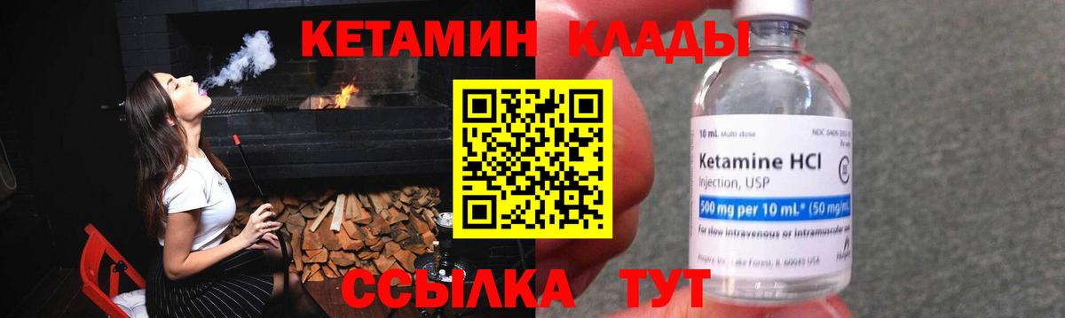 Орехово-Зуево  ГАШ  ТГК  Cocaine  Меф   Вход с VPN  Метамфетамин  Каннабис 