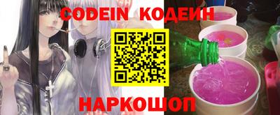 молекула духа Рязань