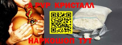 стафф Рузаевка