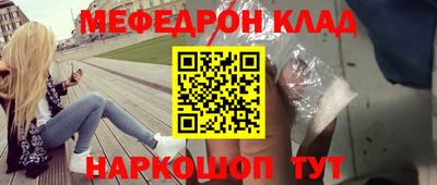 молекула духа Рязань