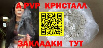 дмт Рыбинск