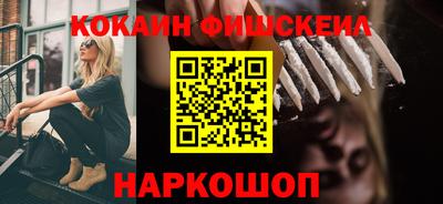 молекула духа Рязань