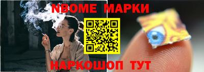 стафф Рузаевка