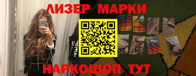 молекула духа Рязань
