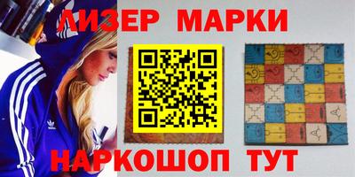 стафф Рузаевка