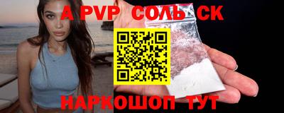 дмт Рыбинск