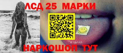 стафф Рузаевка