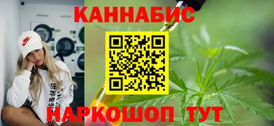 стафф Рузаевка