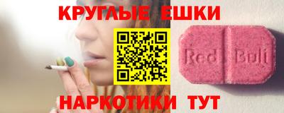 дмт Рыбинск