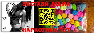 стафф Рузаевка