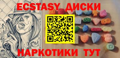 стафф Рузаевка