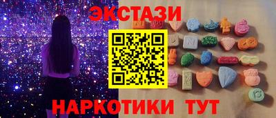 стафф Рузаевка
