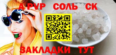 стафф Рузаевка