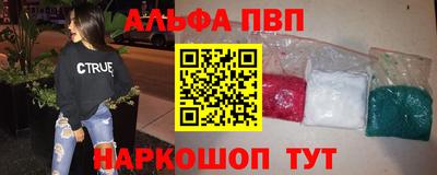 молекула духа Рязань