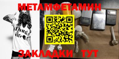 дмт Рыбинск