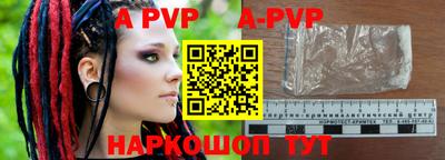 стафф Рузаевка