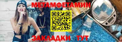 молекула духа Рязань