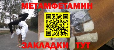 стафф Рузаевка
