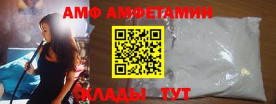 стафф Рузаевка