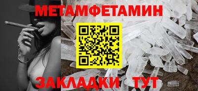 молекула духа Рязань