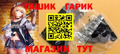 дмт Рыбинск