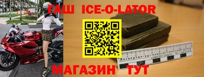 молекула духа Рязань