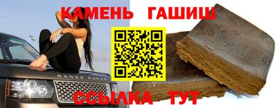 молекула духа Рязань