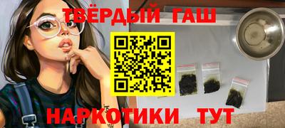 стафф Рузаевка
