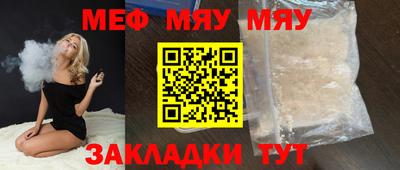 дмт Рыбинск