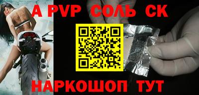 дмт Рыбинск