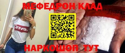 молекула духа Рязань