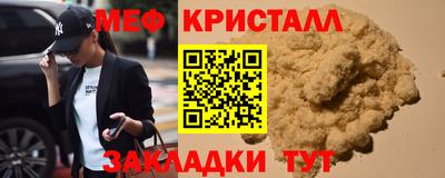 стафф Рузаевка