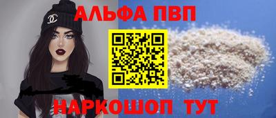 стафф Рузаевка