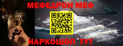 молекула духа Рязань