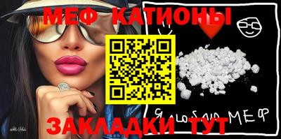 молекула духа Рязань