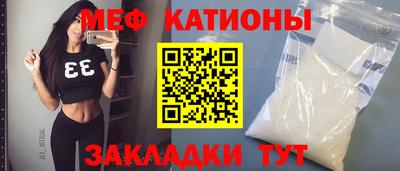 стафф Рузаевка