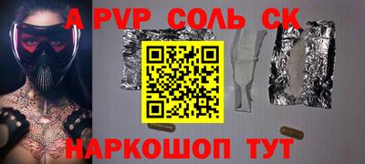молекула духа Рязань