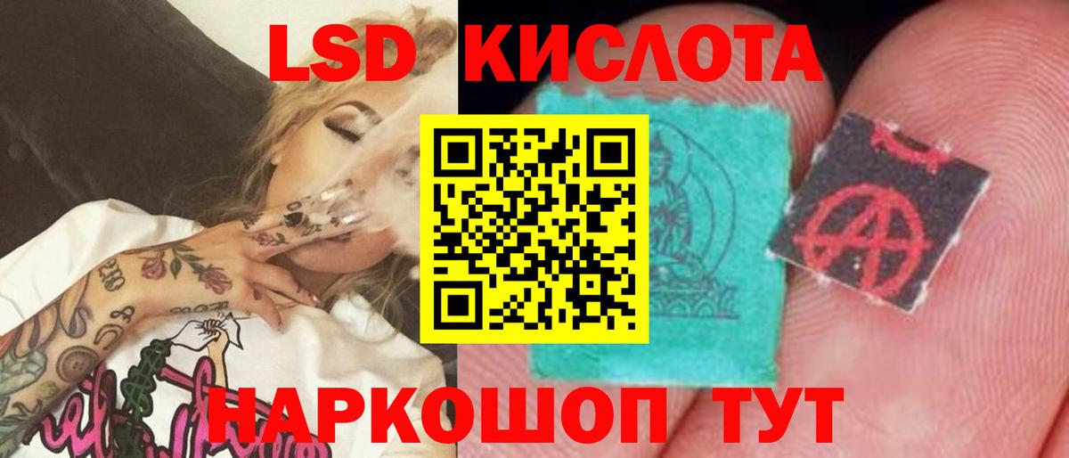 ЛСД экстази ecstasy Орехово-Зуево