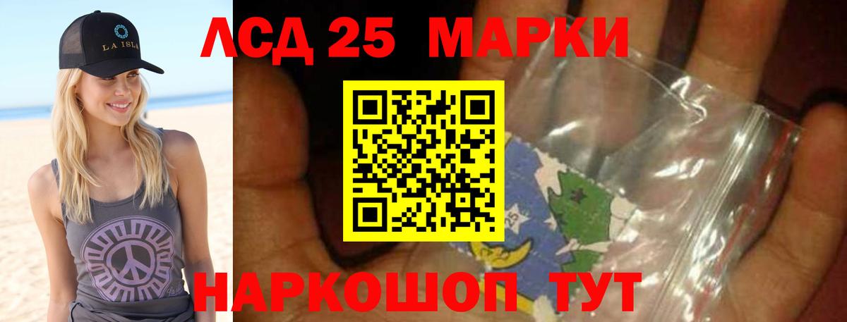 ЛСД экстази ecstasy  Лсд 25 экстази ecstasy  Орехово-Зуево  Вход с VPN 