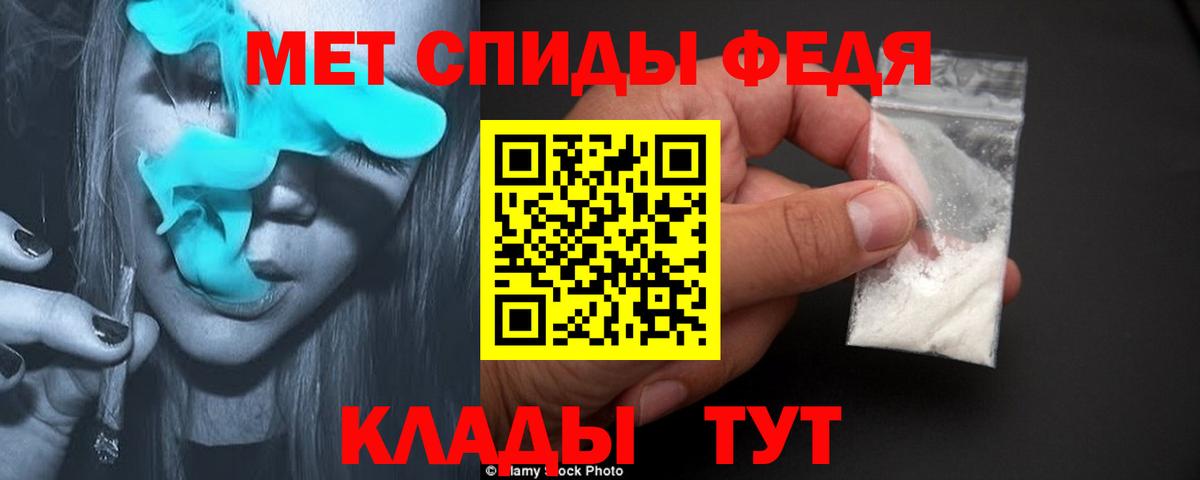 Орехово-Зуево  Первитин пудра  Вход с VPN 