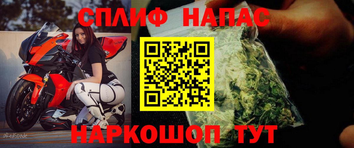 Канабис VHQ Орехово-Зуево