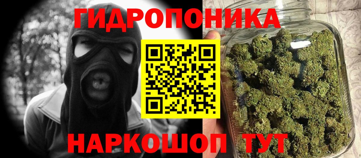 Орехово-Зуево  МАРИХУАНА MAZAR  Бошки марихуана конопля  Шишки марихуана VHQ  Бошки Шишки AK-47  Вход с VPN 